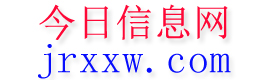 随州今日信息网
